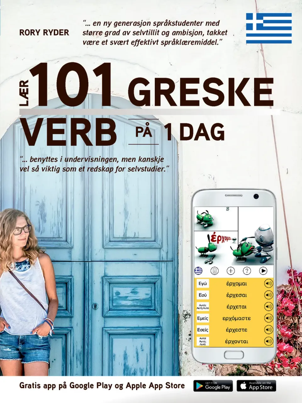 Tell Forlag Lær 101 greske verb bok nybegynner
