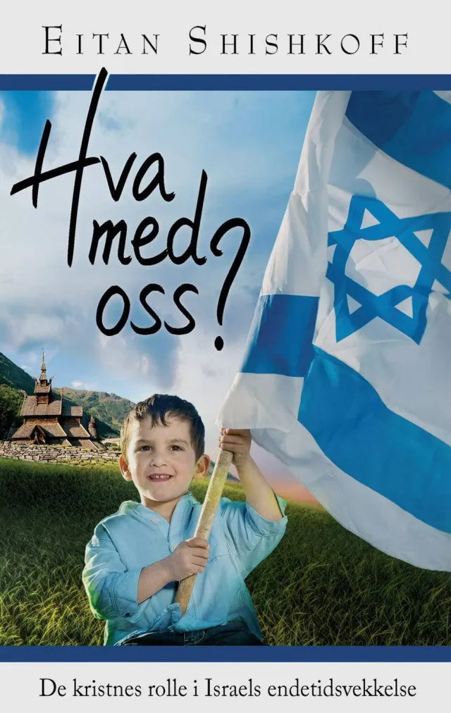 Proklamedia Hva med oss Shishkoff bok Israel
