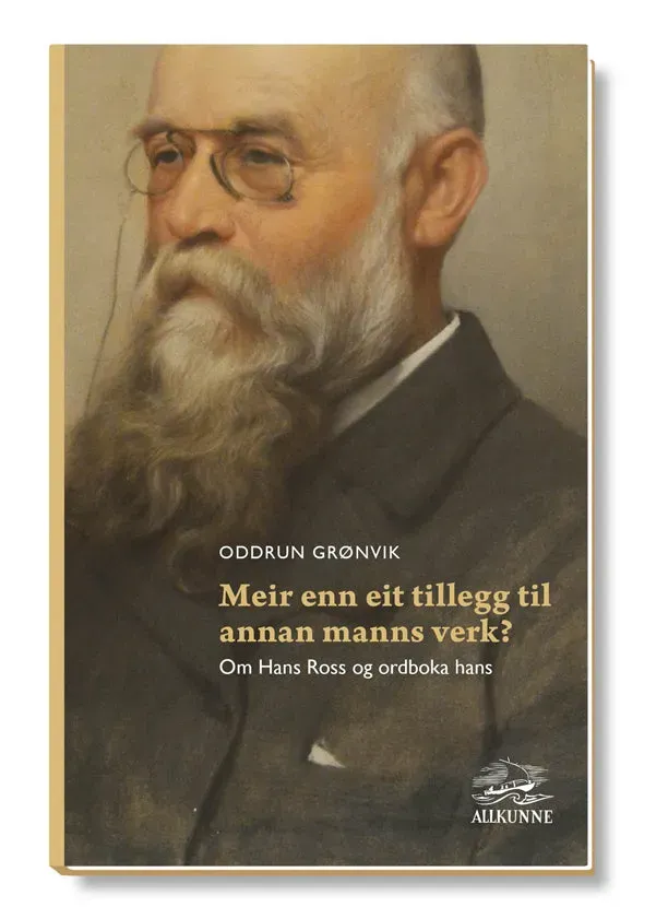 Fonna Forlag Meir enn eit tillegg til annan manns verk hefte